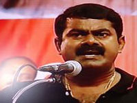 Seeman Seeman