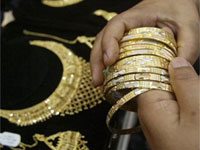 தங்கம் மீது கடன்