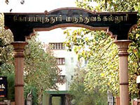 Coimbatore Medical College Coimbatore Medical College
