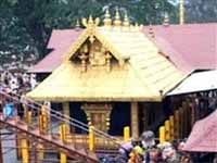 Sabarimala Temple Sabarimala Temple