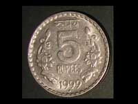 5 Rs coin 5 Rs coin
