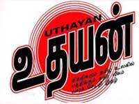 Toronto Tamil Uthayan Toronto Tamil Uthayan