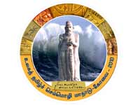 Tamil Conference Logo Tamil Conference Logo