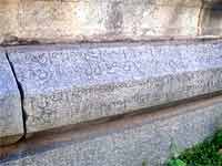 Rajaraja Chozhan period Stone inscriptions in Ukkal temple Rajaraja Chozhan period Stone inscriptions in Ukkal temple