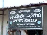 Tasmac shop Tasmac shop