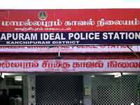 Police Station Police Station