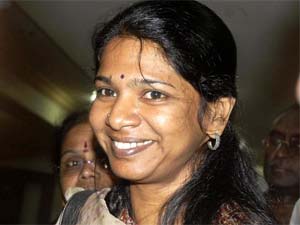 Kanimozhi Kanimozhi