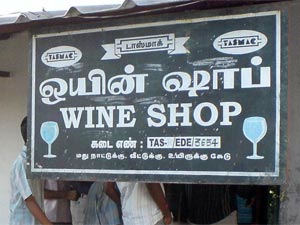 8 வழிச்சாலை திட்டம்