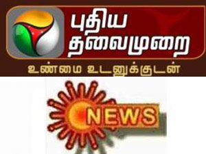 Puthiya Thalaimurai and Sun News Logo Puthiya Thalaimurai and Sun News Logo