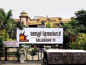 Kalaignar TV Kalaignar TV