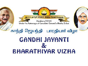 Dubai Tamil Sangam celebrates Gandhi Jayanthi and Bharathiyar vizha Dubai Tamil Sangam celebrates Gandhi Jayanthi and Bharathiyar vizha