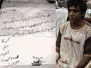 Kasab Letter Kasab Letter