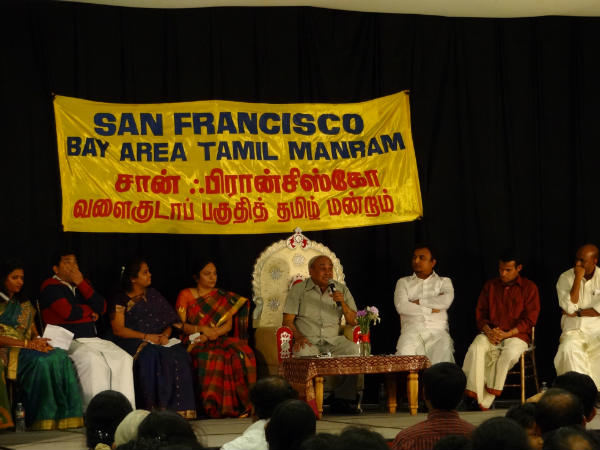 San Francisco Bay Area Tamil Mandram events San Francisco Bay Area Tamil Mandram events