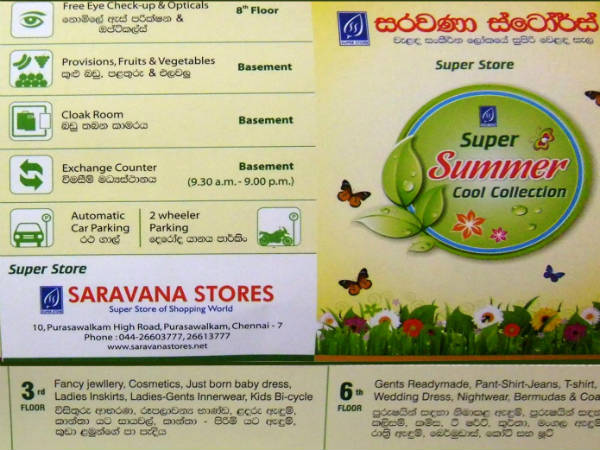 Saravana store woos Sinhalese with Sinhala advertisement Saravana store woos Sinhalese with Sinhala advertisement