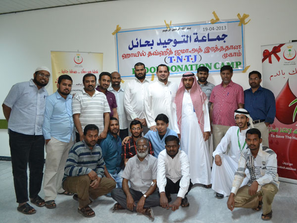 TNTJ's blood donation camp in Saudi Arabia TNTJ's blood donation camp in Saudi Arabia