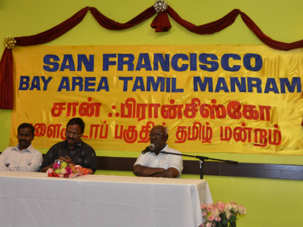 தமிழ் திருவிழா