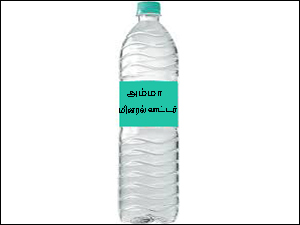 Mineral water Mineral water