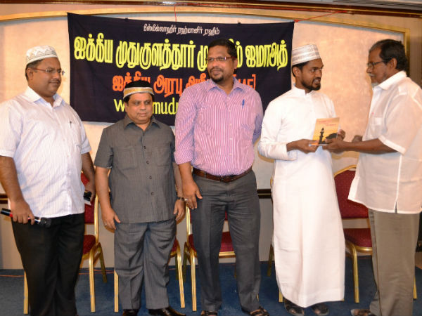Mudukulathur muslim jamaath's iftar party held in Dubai Mudukulathur muslim jamaath's iftar party held in Dubai
