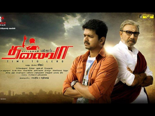டிவிட்டரில் தகவல்