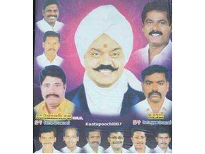 Vijayakanth Vijayakanth