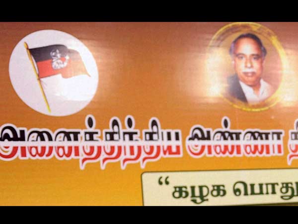 வெட்டி வேலைன்னு சொன்னாங்க...