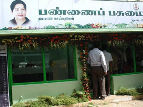 மலிவு விலை காய்கறிக் கடைகள்