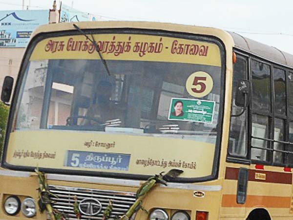 மெயின் ரோடு வரை வந்து என்ன புண்ணியம்