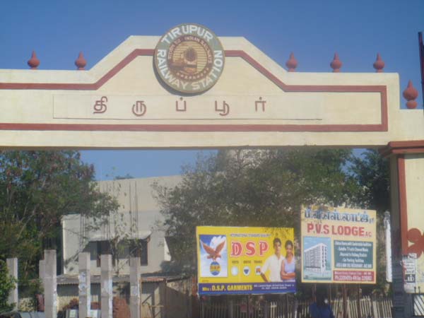 சின்ன நகரம்.. அழகான நகரம்
