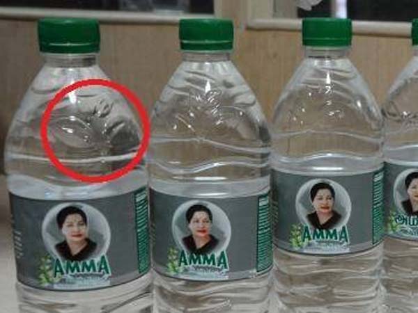 நல்லாப் பாருங்க.. அது நான்கு இலை