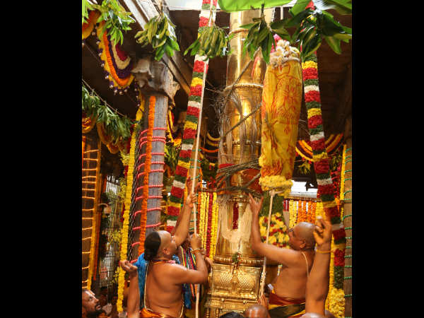 கொடியேற்றம்