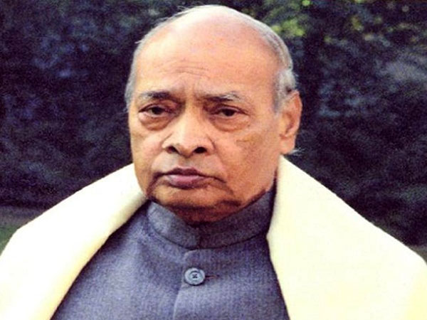 சிரிக்காத நரசிம்ம ராவ்