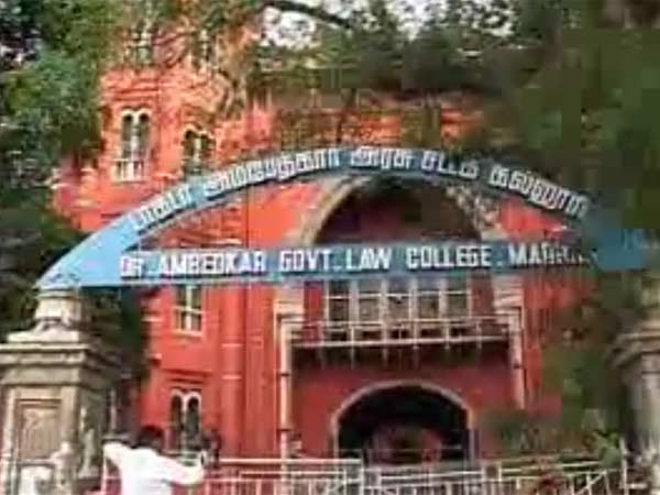 அரசு கலைக்கல்லூரிகள்