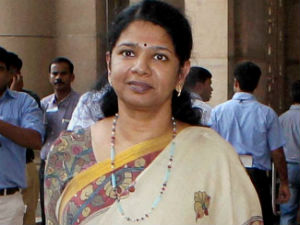 தூத்துக்குடி