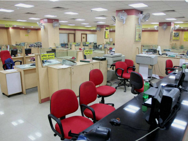 Bank employees to strike work on January 20, 21 Bank employees to strike work on January 20, 21