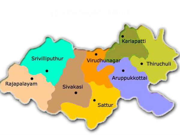 விருதுநகர்