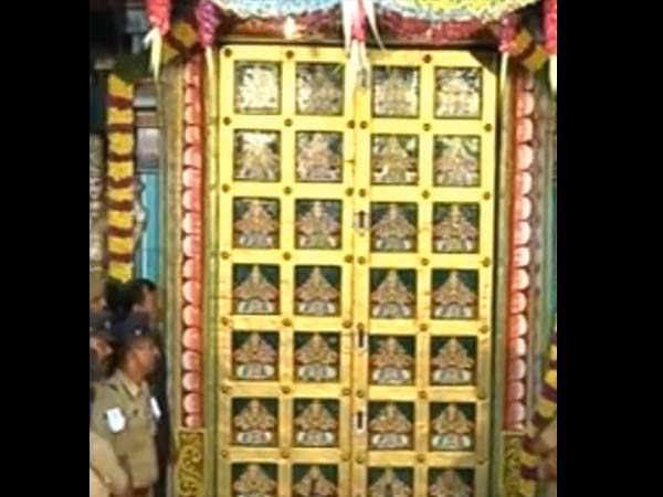சொர்க்கவாசல்