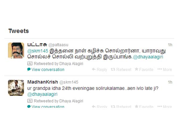 பட்டாசு