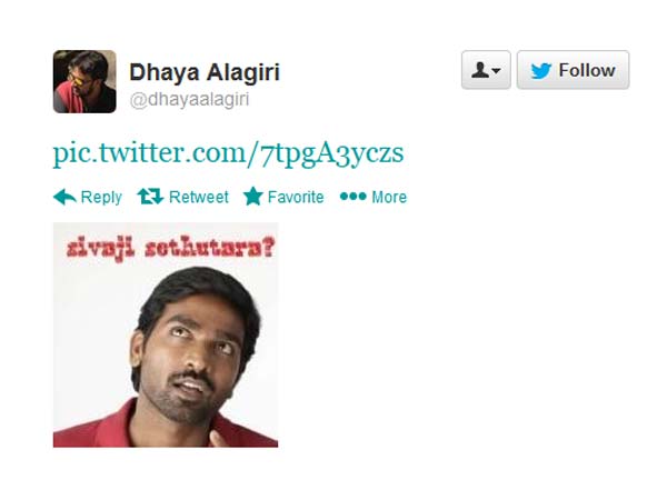 நடுவுல கொஞ்சம் பக்கத்தை காணோம் விஜய் சேதுபதி படம் ...