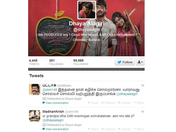 ட்விட்டரில் கலாய்க்கும் துரை தயாநிதி
