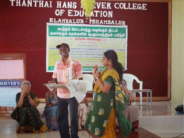 ’பயிர்’ தன்னார்வ தொண்டு நிறுவனம்