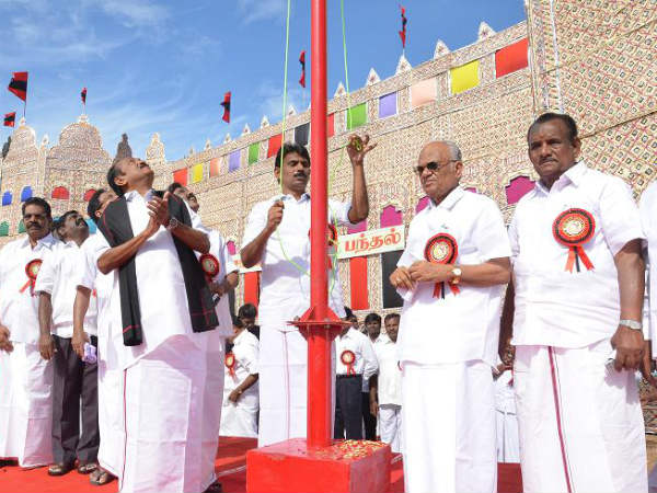 ஈரோடு