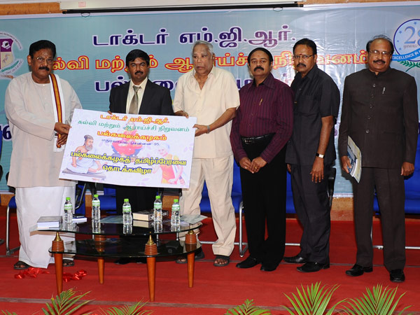 MGR university's Tamil forum launched MGR university's Tamil forum launched