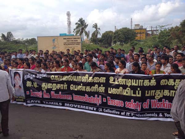 அலட்சியப் போக்கு