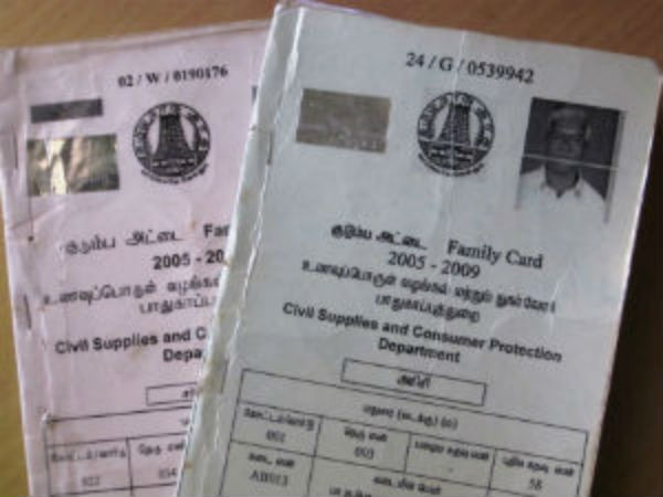 போலி ரேஷன் கார்டுகள்....