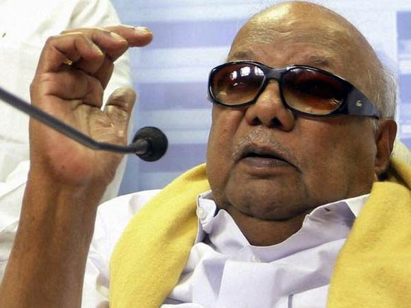 கருணாநிதி ஏற்கவில்லை
