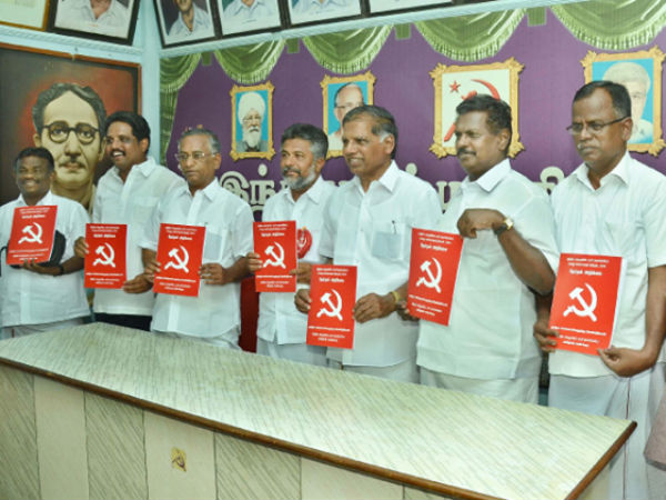 உச்சநீதிமன்ற கிளை