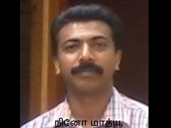 பத்திரிகை தர வந்தேன்