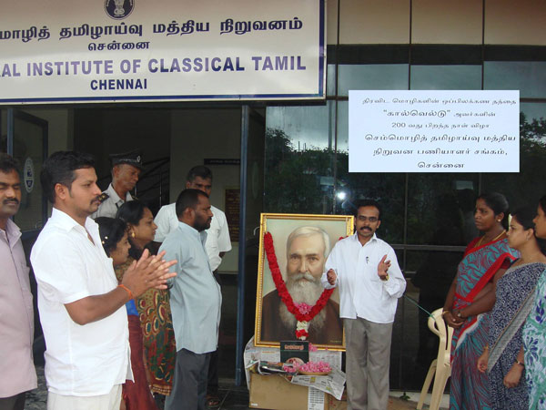 The employees of Central Institute of Classical Tamil celebrates Caldwell bicentenary The employees of Central Institute of Classical Tamil celebrates Caldwell bicentenary