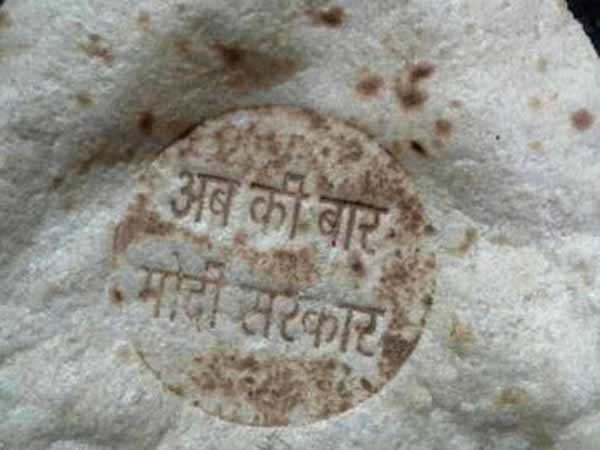ஆப் கி பார்.. மோடி சர்க்கார்