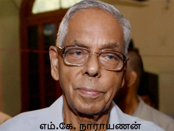 ஆளுநர்களாக அதிகாரிகள்